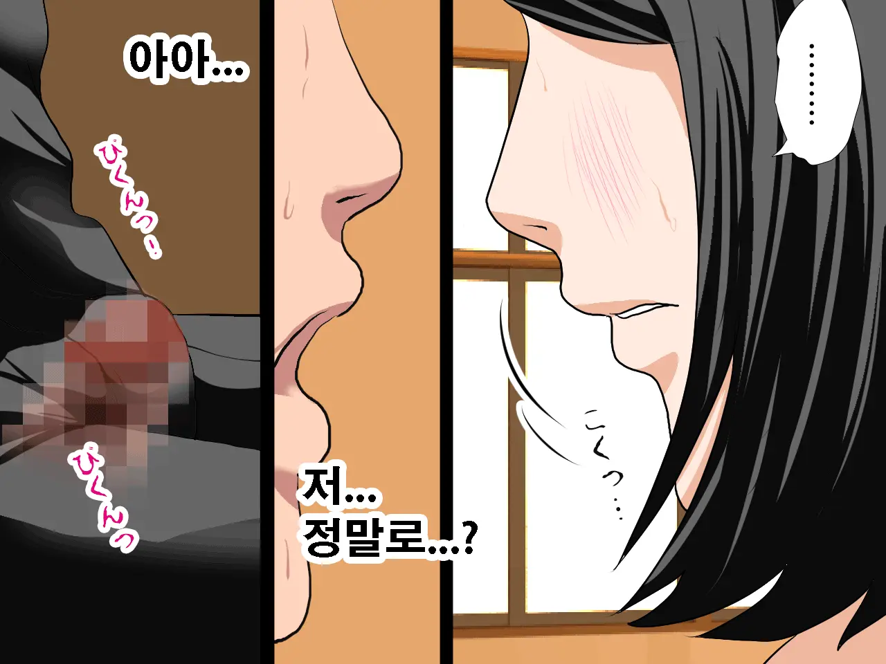 Saimin Seikyouiku 10 | 최면성교육 제10화